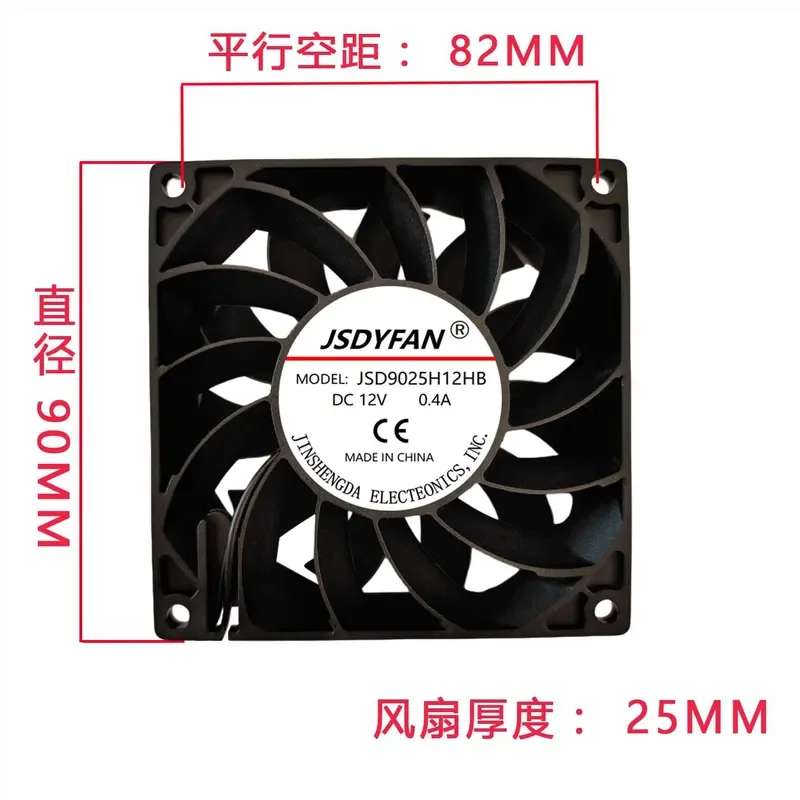 for 9025 Supercharged Cooling Fan 92x92x25mm 12V Two-Wire Large Air Volume Roller Bearing New