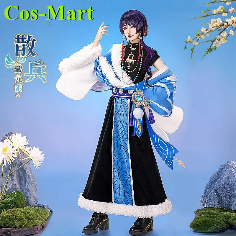 

Cos-Mart Genshin Impact Wanderer Cosplay Costume Everyday Clothes Style JK Uniform Party Role Play Clothing New