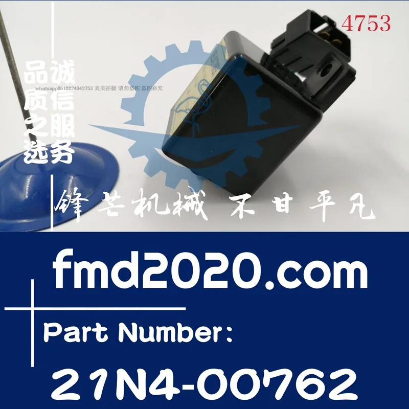 Supply motor for grader parts, electrical components, sensor parts, excavator relay 21N4-00762