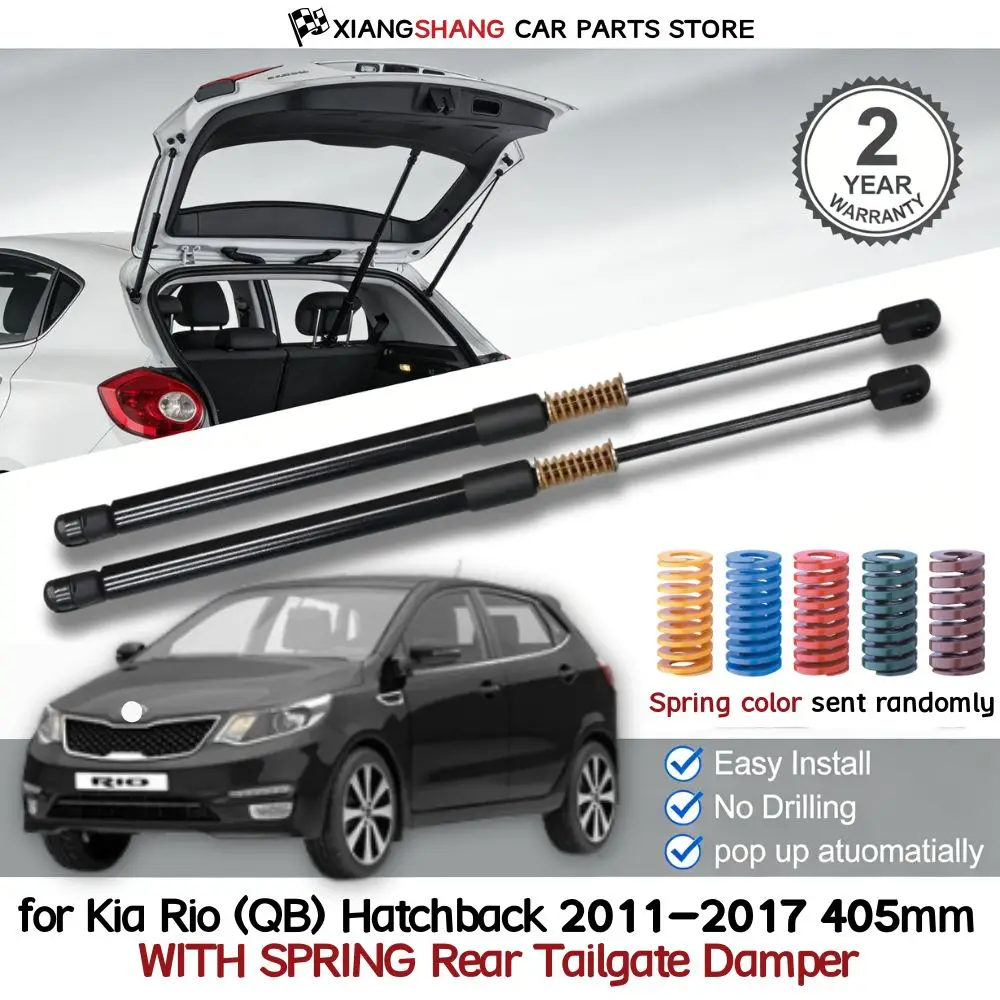

2 шт. задних газовых упоров с пружинным демпфером для Kia Rio (QB) хэтчбек 2011-2017, для крышки багажника