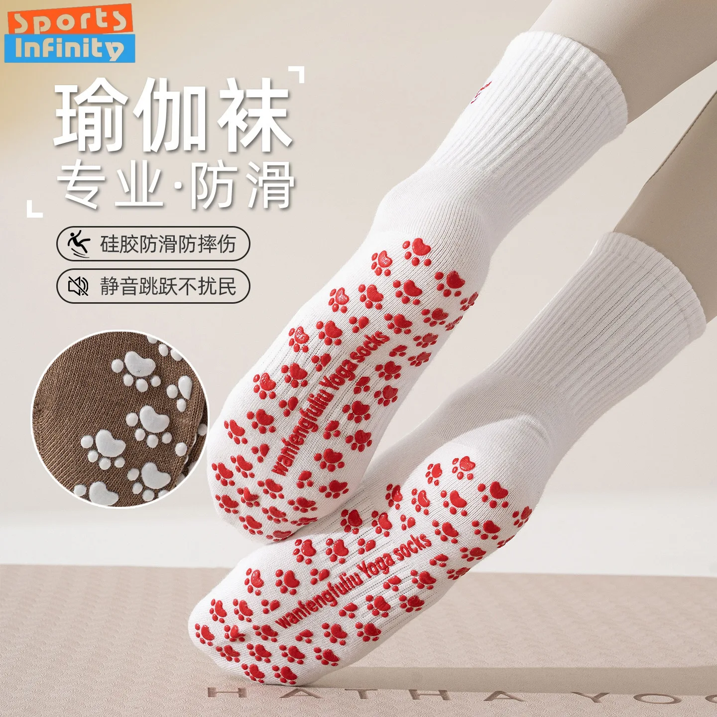 

Women Silicone Anti Slip Yoga Socks Professional Pilates Socks Fashion Multiple Colors Fitness Running Training Sport Socks