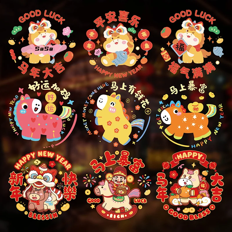 زودياك نافذة الحصان يتمسك السنة الصينية الجديدة الديكور غلويليس PET ملصقات جدار للنوافذ والزجاج الشتاء ديكور الحفلات