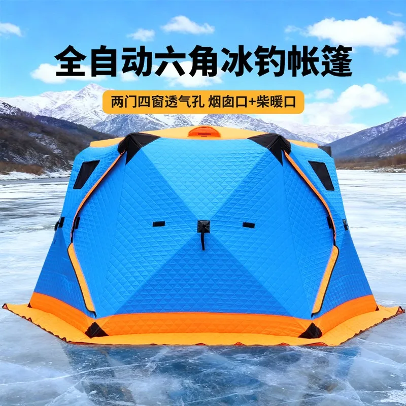 

Зимняя теплая палатка для подледной рыбалки - полностью автоматическое быстрое раскрытие