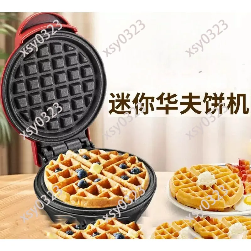 

220V Electric Cake Maker Non-Stick Mini Waffle Bowl Breakfast Machine Muffin Oven