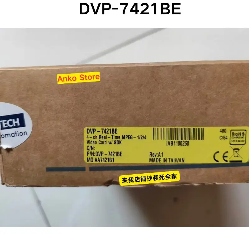 Brand-new    DVP-7421BE Video Capture Card