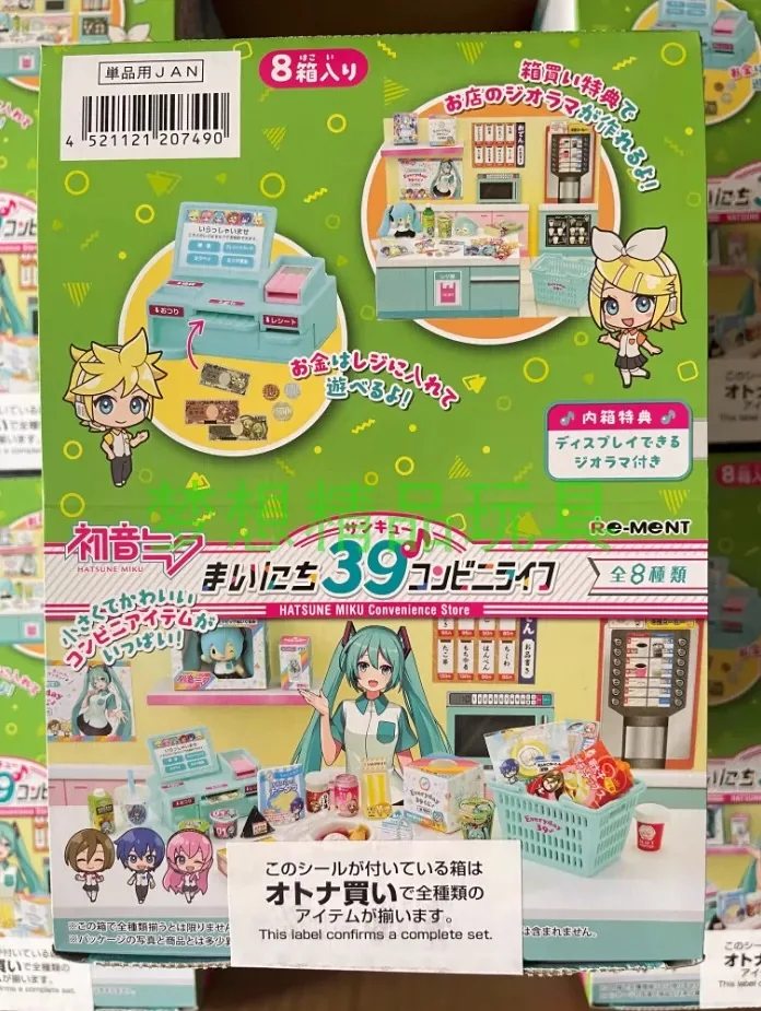 Boxed 8pcs/set 2024 New Anime Hatsune Miku 39 Convenience Store Kaito kawaii Miniature Food props Model Decorations toys Gifts