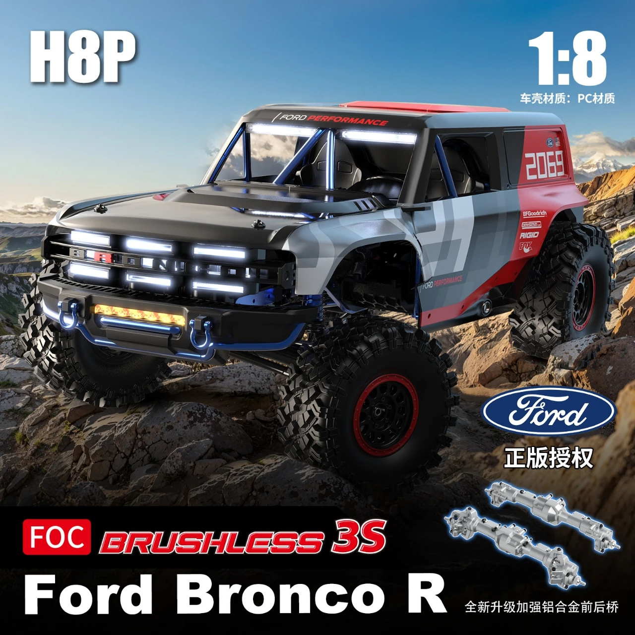 Mjx Hyper 1:8 H8p Simulation Ford Wrangler Remote Control Electric Brushless Four-Wheel Drive Climbing Vehicle Off-Road Vehicle image 3
