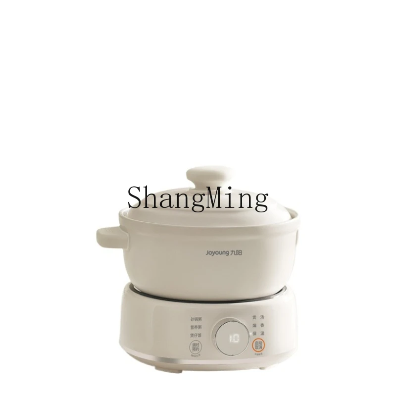 

ZYY automatic household stew electric stew pot ceramic porridge purple sand cooking machine