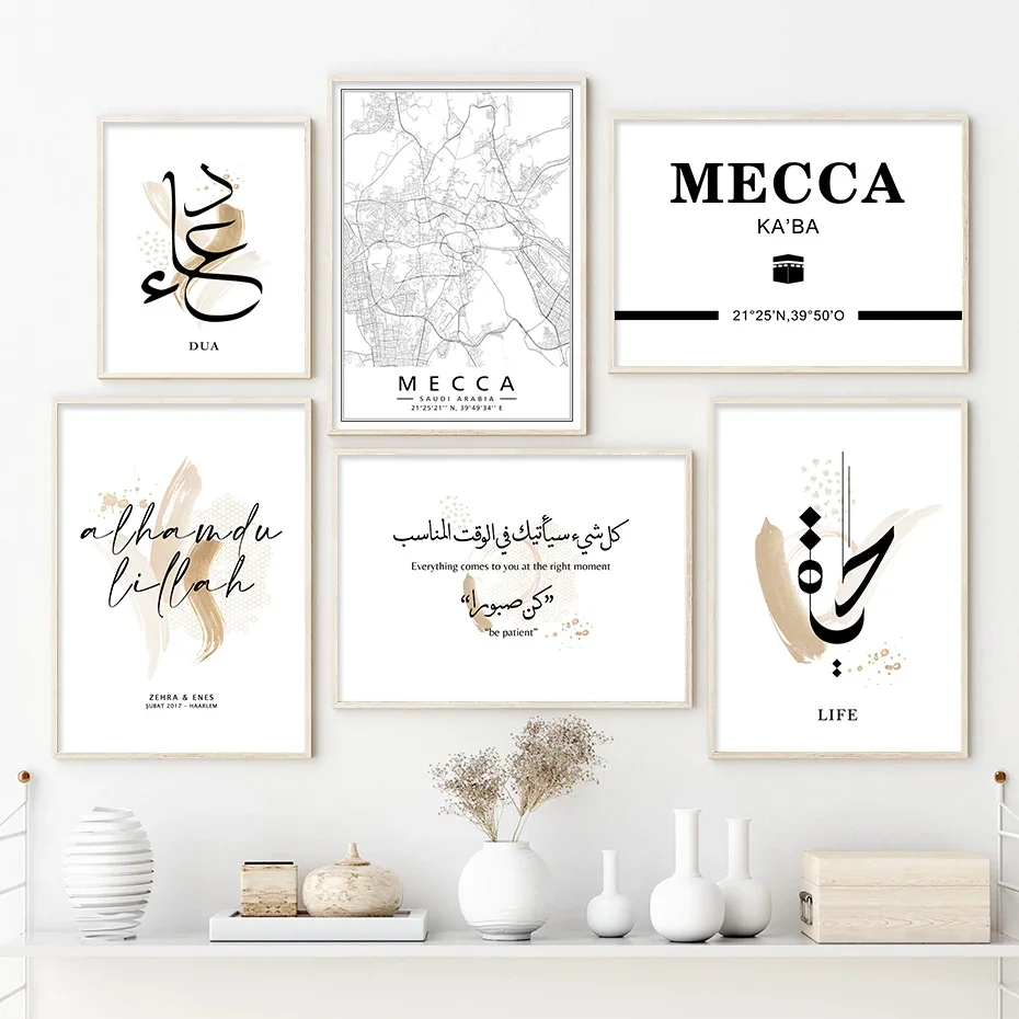 Islamic Calligraphy Posters Life Dua Mecca Map Wall Art Abstract Canvas Painting Pictures Modern Living Room Interior Home Decor