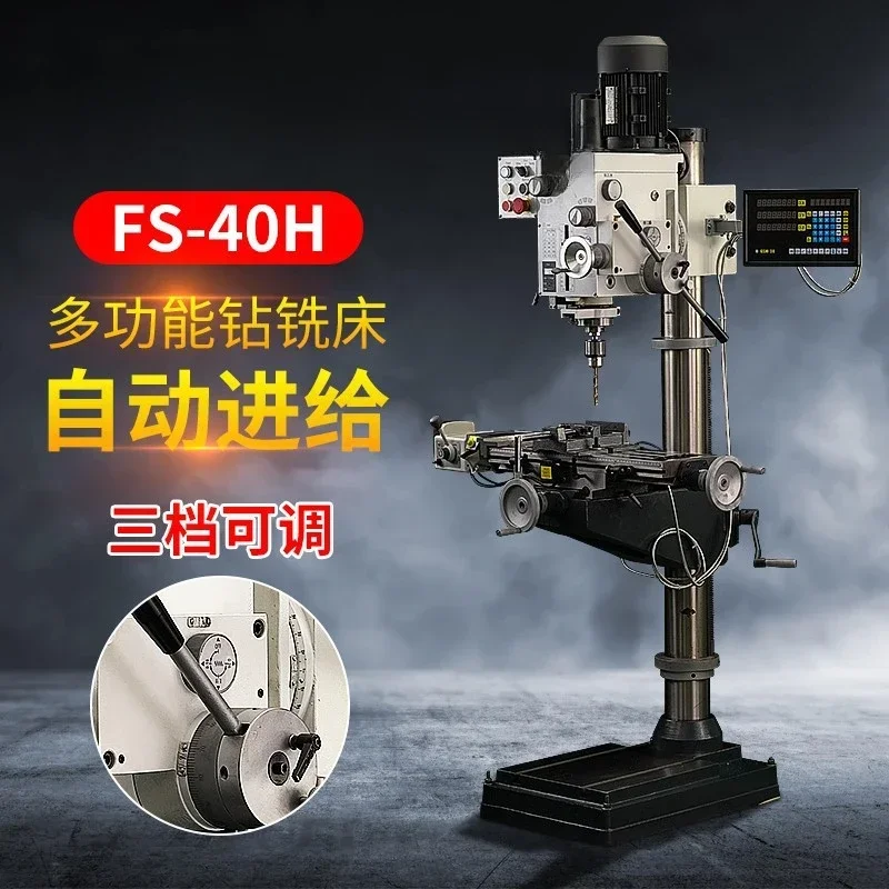 Drilling, Milling and Tapping Multifunctional Small Automatic Bench Drilling Machine High Precision Industrial Grade