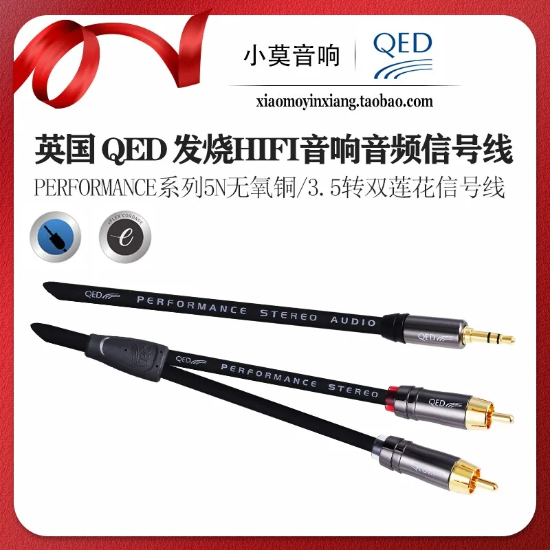 UK QED Reference Audio Series Audio Analog 3.5mm to RCA Dual Phono Signal Cable