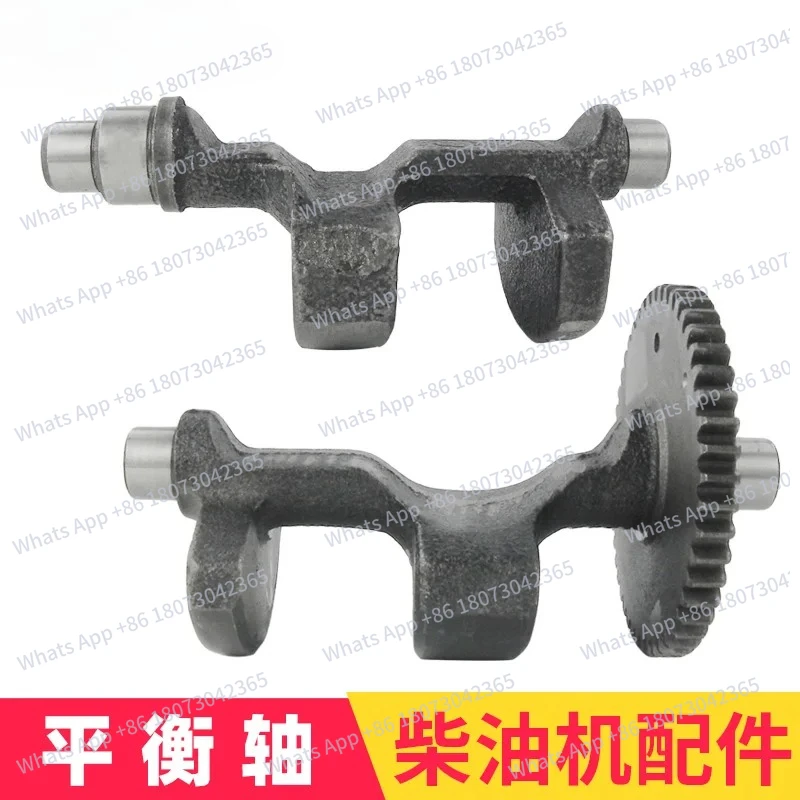 

Suitable for diesel engine parts 173F, 186F, 188, 192, 195F, 198, 1100F balance shafts, eccentric wheels and balance weights