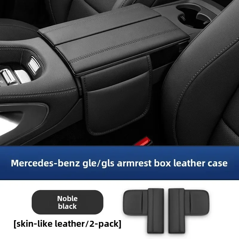 For Mercedes-Benz W167 GLE X167 GLS C292 GLE 2020-2025 interior modified central control armrest box handrail matcar accessories