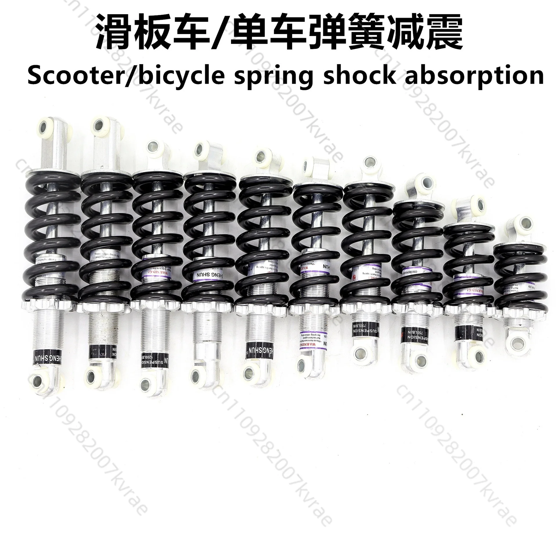Rear Spring Shock Absorber for Mountain E-bike Folding Bike Full Suspension Bicycle