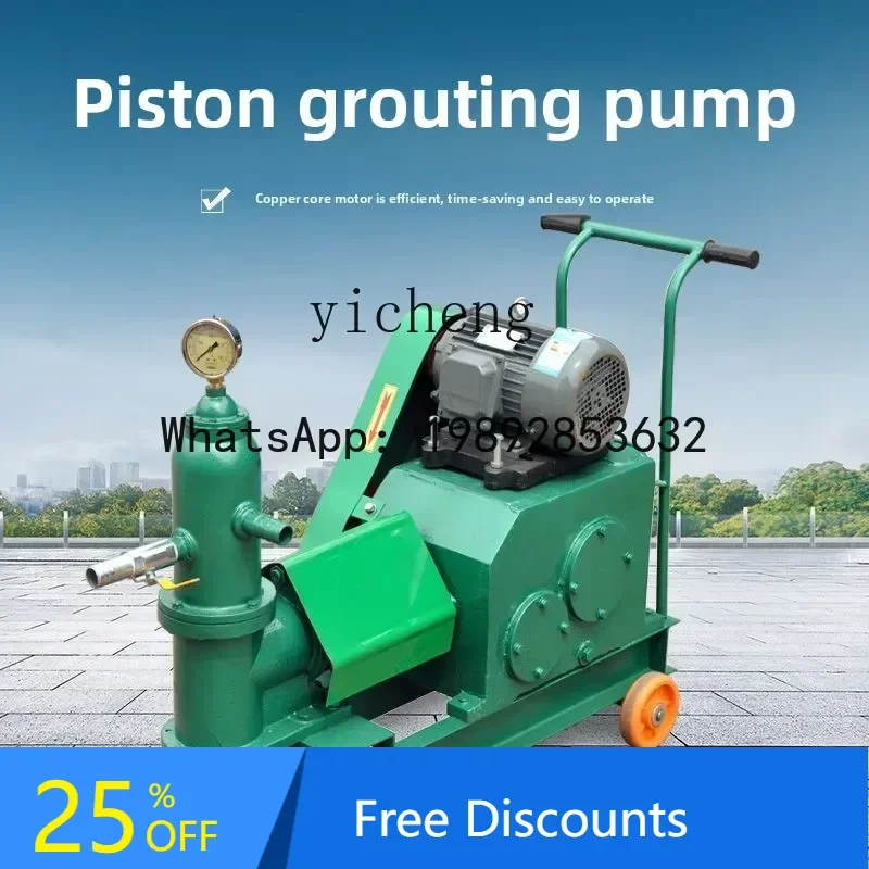 

A1 HJB-3 single cylinder piston type cement grouting pump grouting machine 6 type double cylinder grouting ash pump