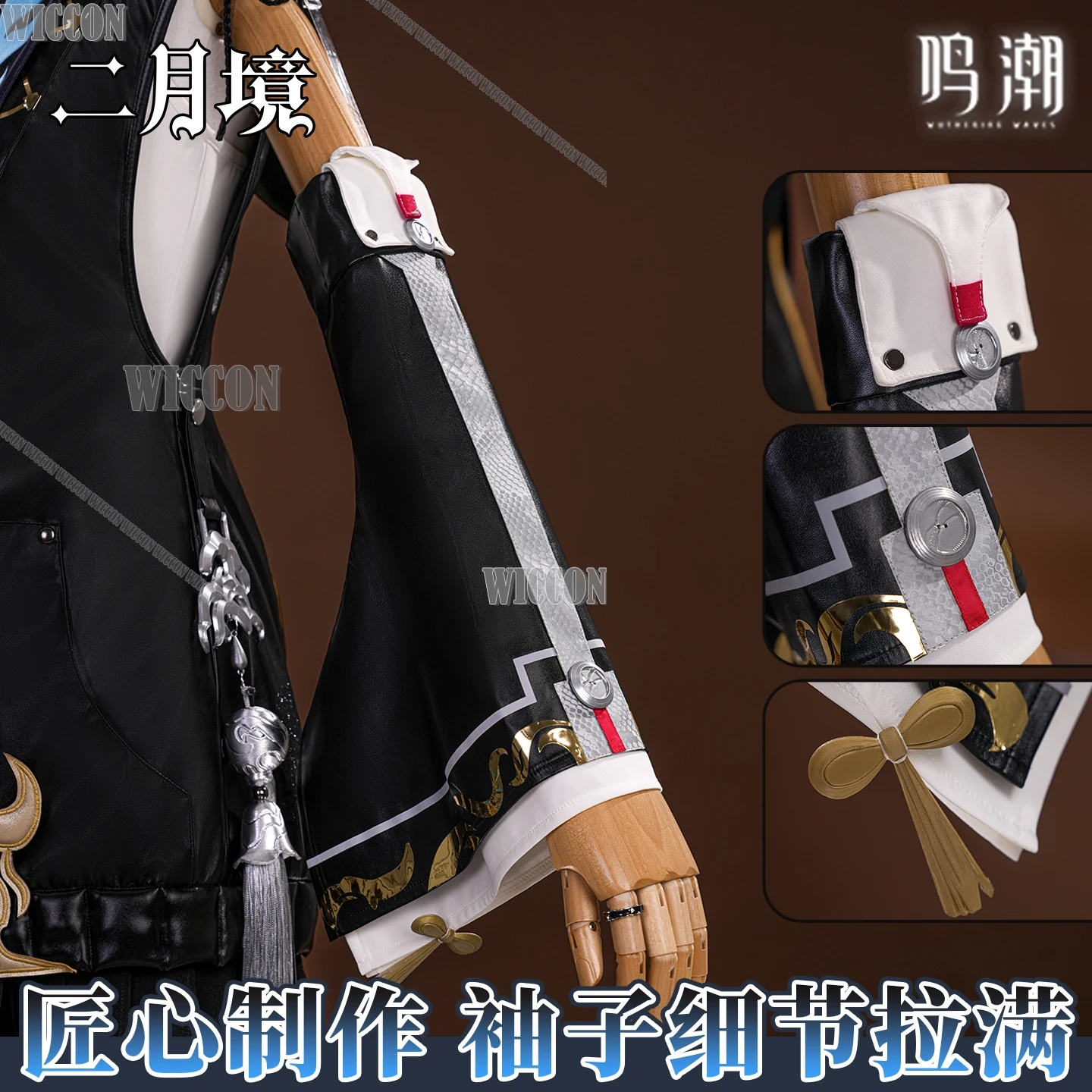 Wuwa Buling Cosplay Roupas Peruca Roupa Vestido Terno Peruca Prop Wuthering Ondas Jogo Roupas Mulheres Meninas Halloween Comic Con Cos