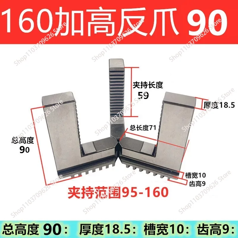 

Three Jaw Lathe Chuck Heightened Lengthened Jaws 160 200 250 320 400 500 Size Positive Reverse Claw Accessories
