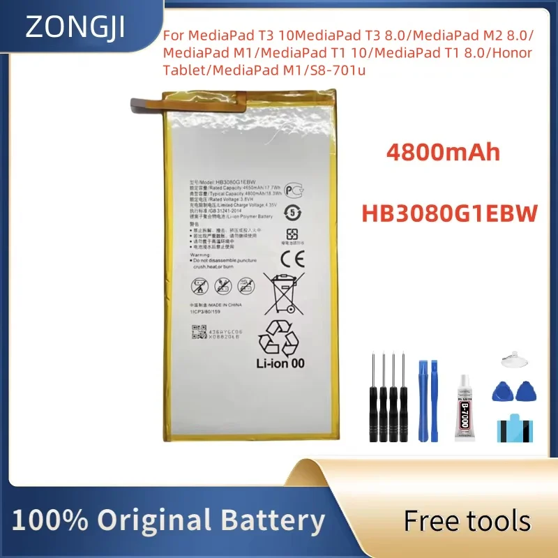 New Battery HB3080G… - image
