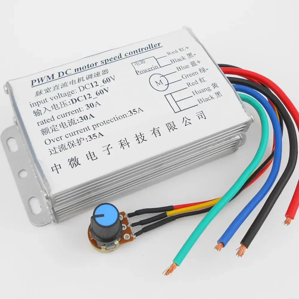Stepless Modulator Module PWM DC 10V-60V 1500w Brush Motor Speed Controller