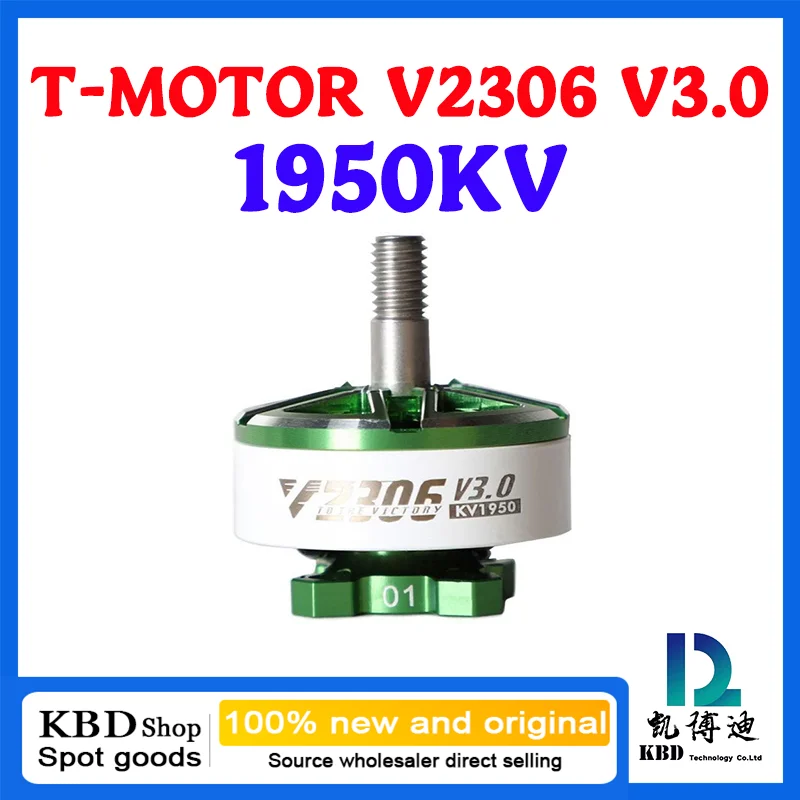 

T-motor v2306 v3.0 1950KV 4S FPV brushless motor