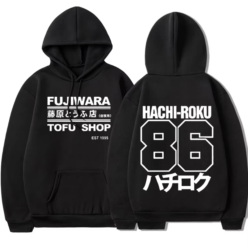 Inicial D Manga Hachiroku Shift Drift mujeres Sudadera con capucha Takumi Fujiwara Tofu tienda entrega AE86 hombres sudaderas con capucha marca Sudadera con capucha