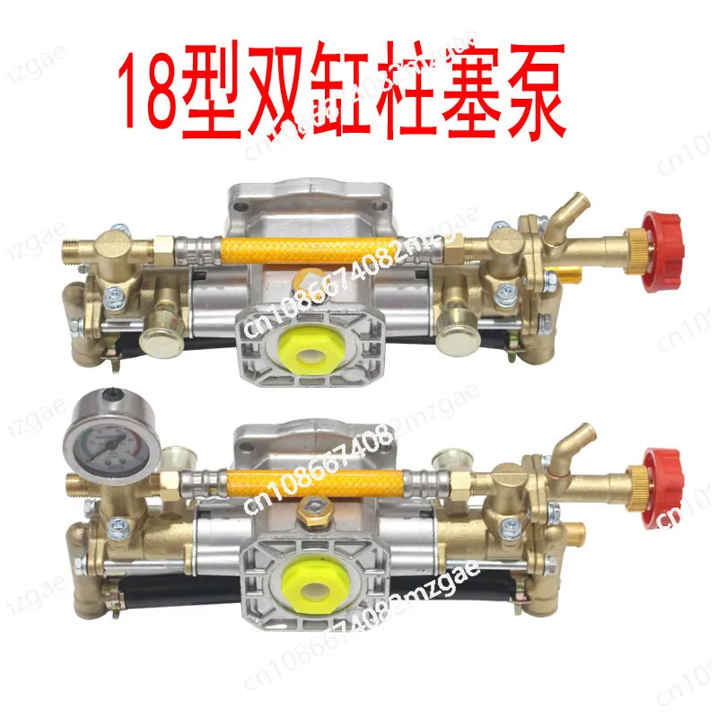 220V single-phase garden sprayer double cylinder plunger pump accessories high pressure motorized sprayer main pump pump head