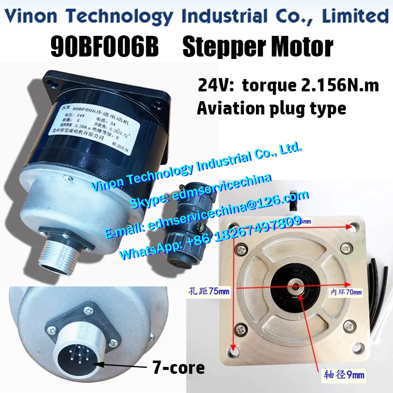 

90BF006 Stepper Motor Aviation plug type for Axles 24V torque 2.156N.m 7-Core for RuiJun CNC Wire Cut EDM Machine Spindle Motor