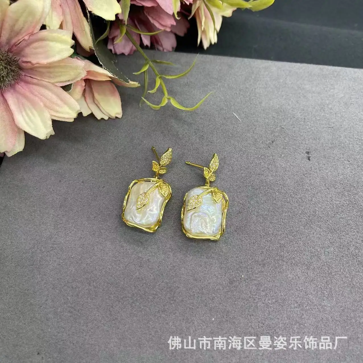 Baroque square pearl 18K real gold color-preserving electroplating three-piece set exquisite jewelry French personalized popula