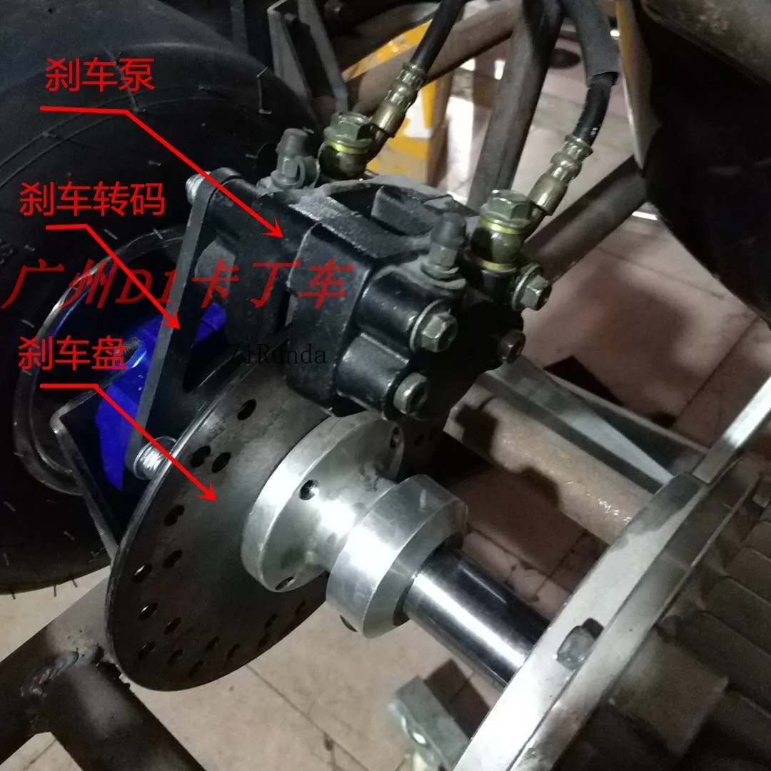 40mm 리어 액슬 브레이크, 체인 디스크 알루미늄 합금 고정 시트 범용