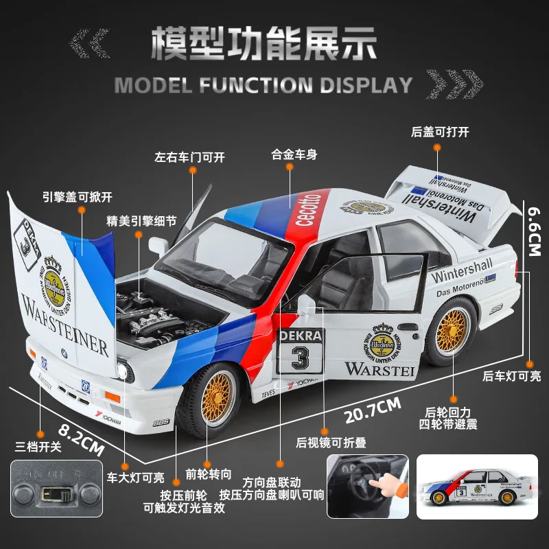 New 1: 24 La Hua Edition Sound And Light Return Alloy Model Car Steering Suspension Three Level Switch Children'S Toy Gifts