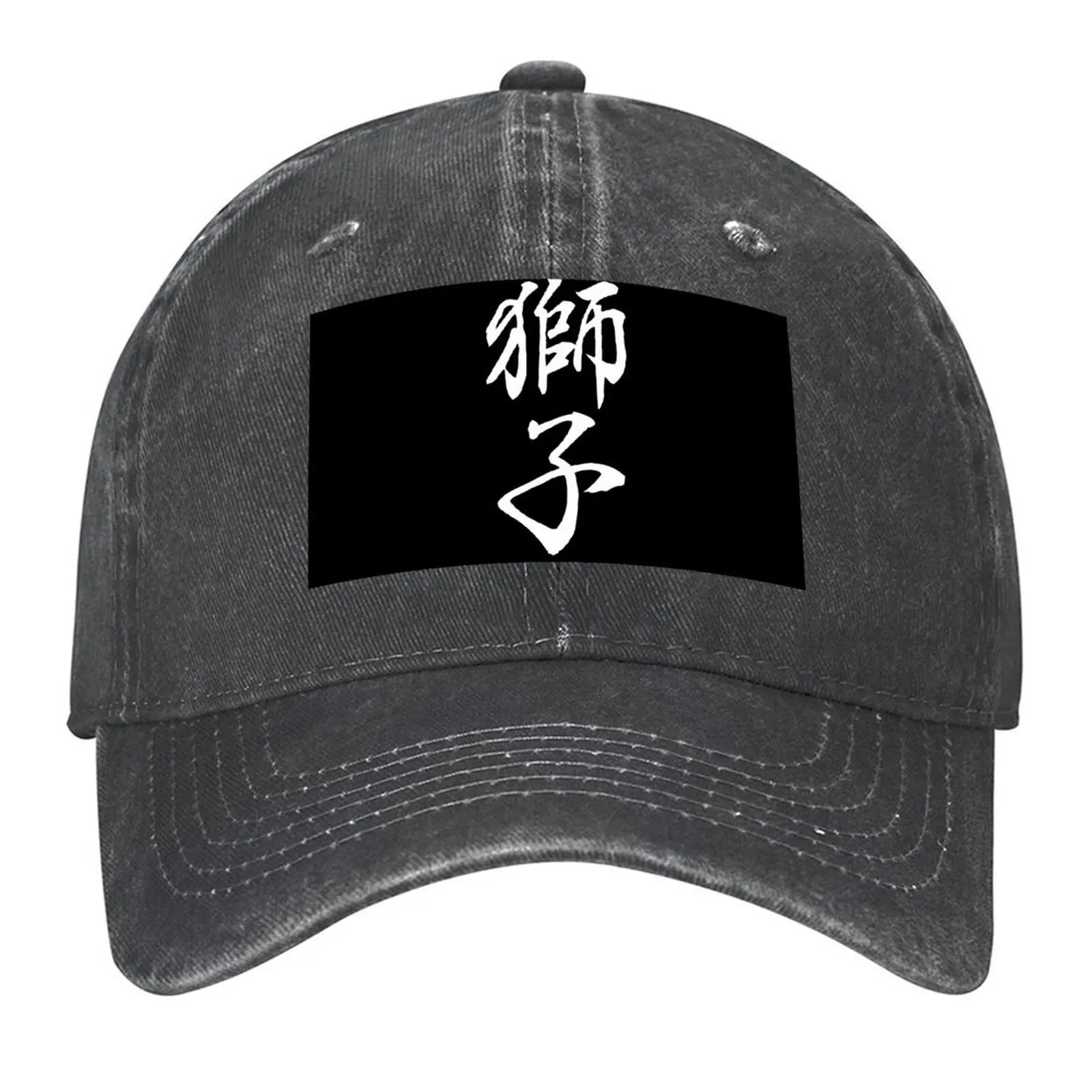 

Бейсбольная кепка SHISHIKAN DOJO MOTTO TEE, дропшиппинг, рыболовная кепка, рыболовные кепки для регби, мужские шапки, женские и мужские шапки