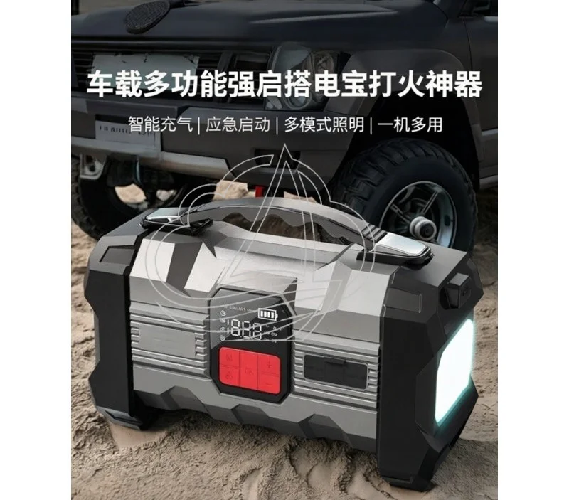 2-in-1 Car Jump Starter & Air Pump, Large Capacity Multifunctional Vehicle Emergency Power
