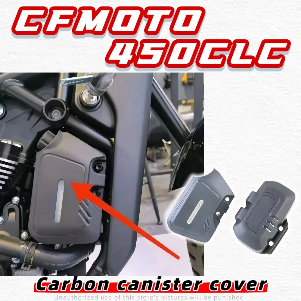 

Для аксессуаров для мотоциклов CFMOTO 450CLC, декоративная крышка для чайника CF400-10 CLC450, карбоновая крышка для канистры, украшение