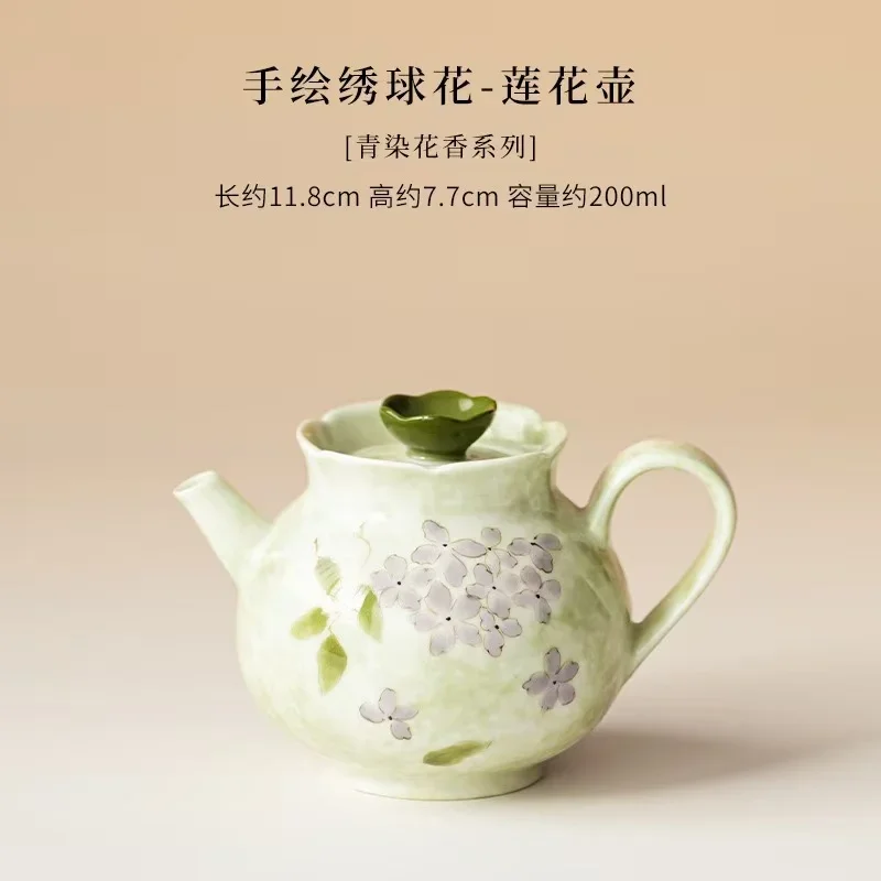 200ML Hand-painted Hydrangea Teapot Household Ceramic Kung Fu TeaSet Chinese Style Teapot with Filter for Ladies Craft Ornaments