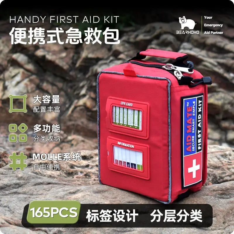 165-Piece Portable Emergency Kit Outdoor Riding Camping Vehicle
