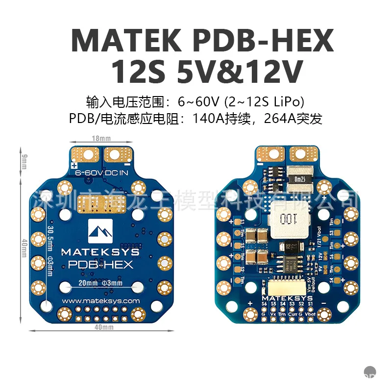 

Плата распределения мощности FPV PDB-HEX 12S 5V 12V для моделей Matek Mateksys летательных аппаратов дронов гоночного квадрокоптера