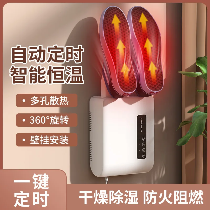 Dryer for Shoes Dry Cloth Boots Boot Screen Dryers Tools Dehumidifier Shoe Drying Clothes Portable Odor Eliminator Sterilization