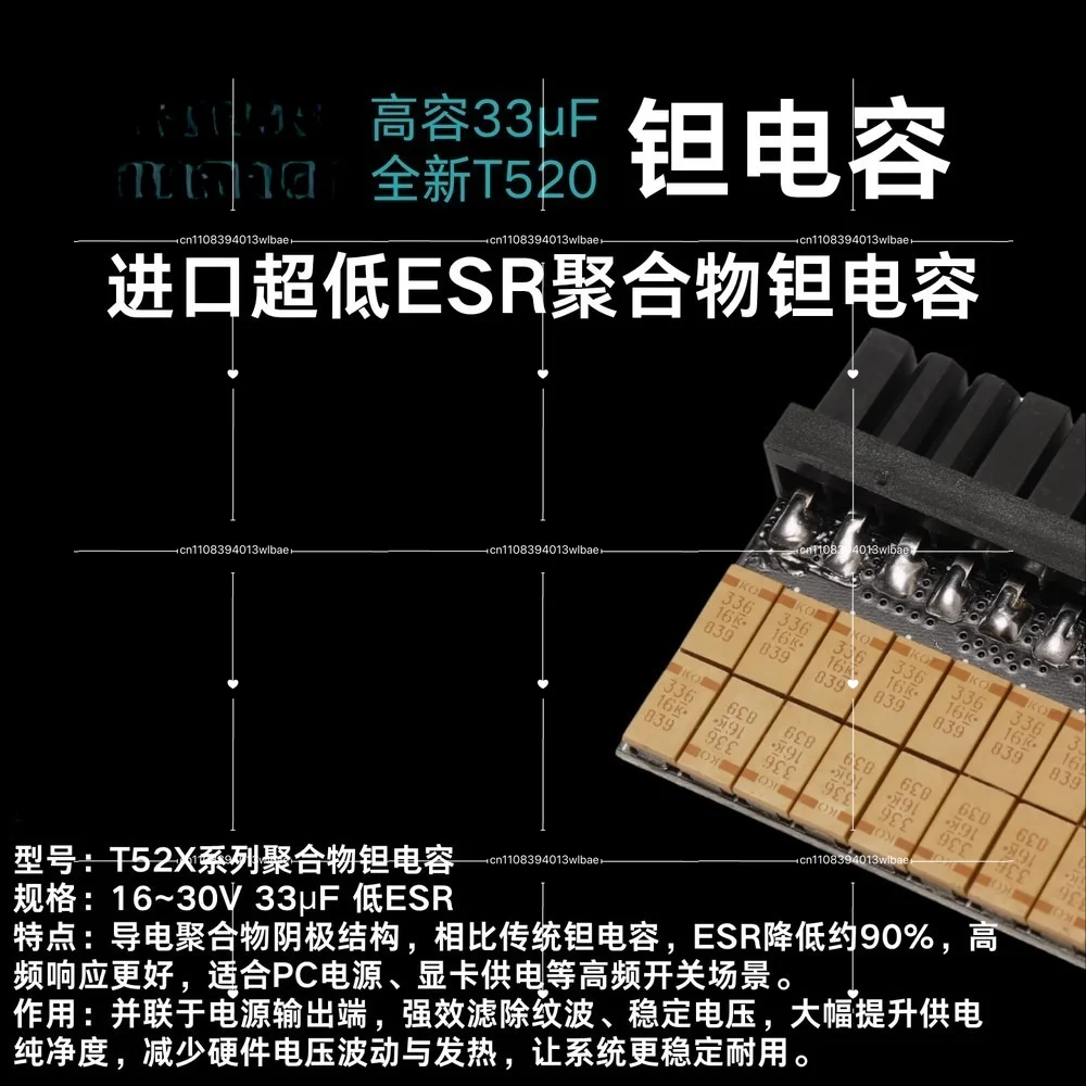 Imagen 4: Módulo de Alimentación DC-ATX Pico PSU de 200W 300W 400W 24 Pines para Mini PC ITX