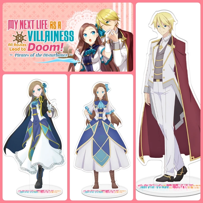 Anime My Next Life as a Villainess: All Routes Lead to Doom! Acrylic Stand Catarina Claes Geordo Stuart Cosplay Figure Ornament