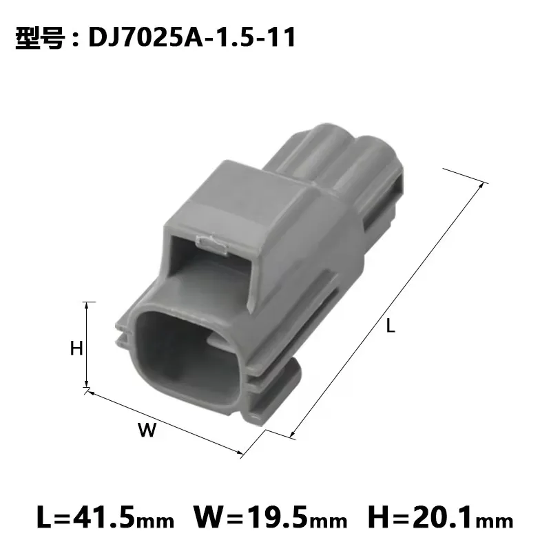 7283-5558-10 applies to Ford Mazda fog light 7282-5558-30 sensor plug connectorDj7026a-1.8-11/21