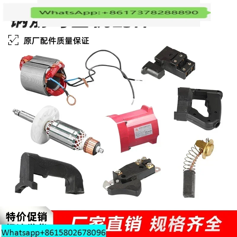 

Оригинальные детали гибки арматуры Suoli, ручка угольной щетки, ротор машины HRB25/28, ручка статора, пластиковый корпус