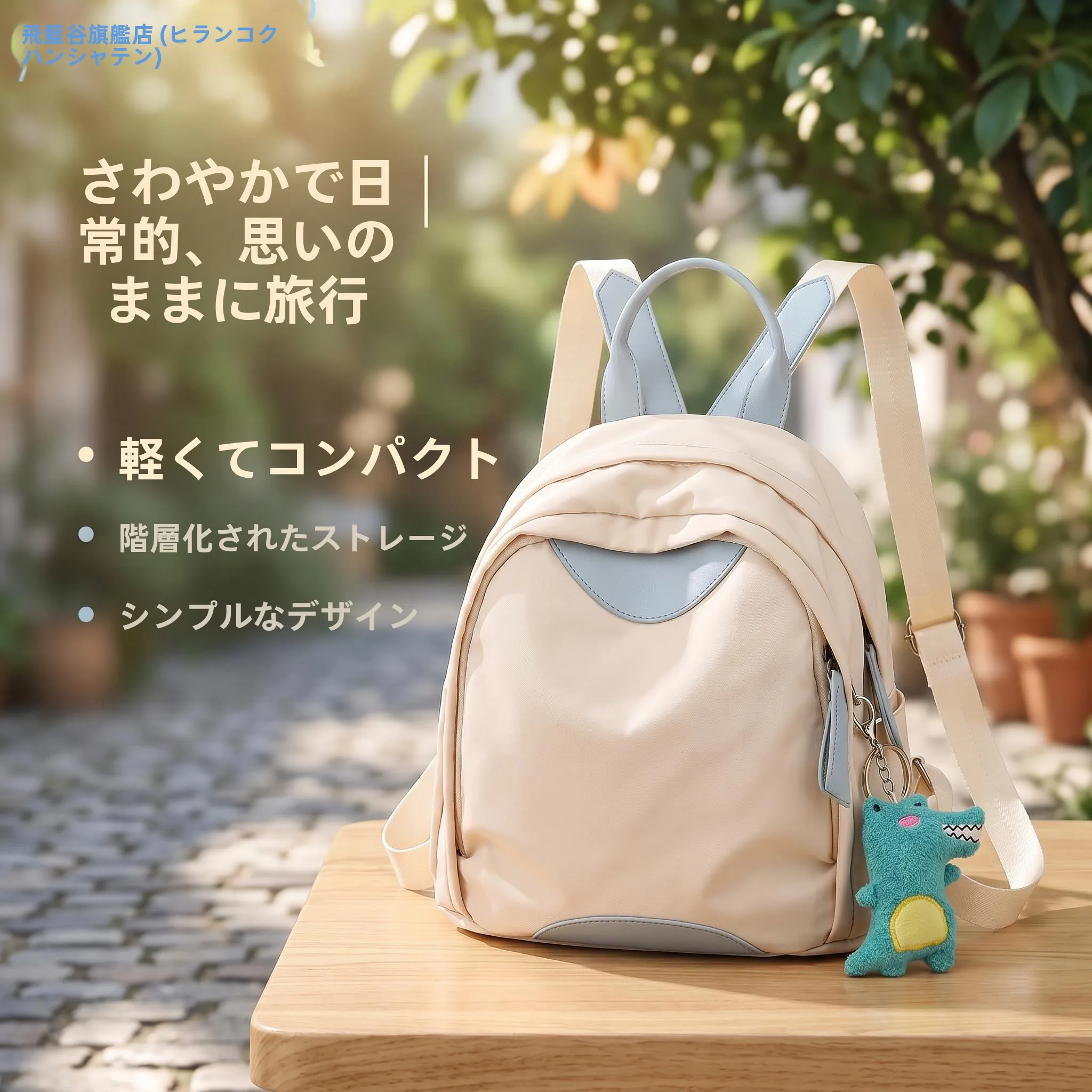 軽量トラベルバックパック-カジュアルキャンバスバッグ-多用途アウトドアレジャーバッグ-男女兼用
