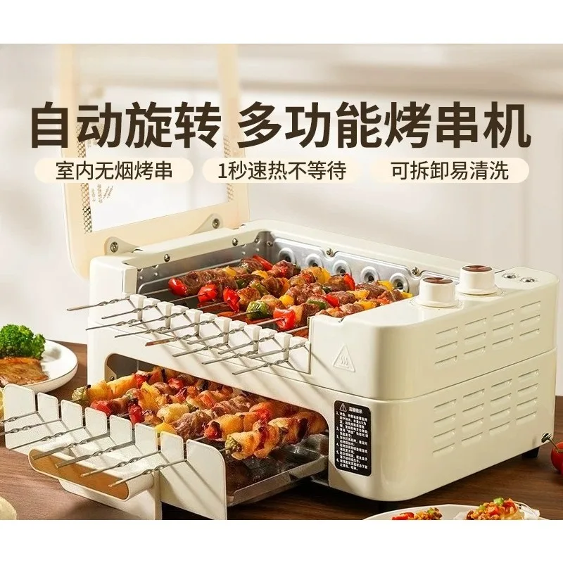 Fully Automatic Rotary Skewer Machine Household Smokeless BBQ Grill Electric Baking Pan Frying Washing Integrated Pan