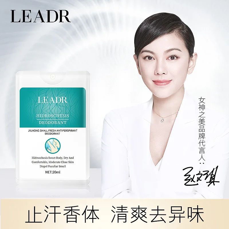 20ml Deodorant Body Lotion Spray Lasting Fragrance Remove Underarm Sweat Odor and Body Odor Spray Antiperspirant Promotion