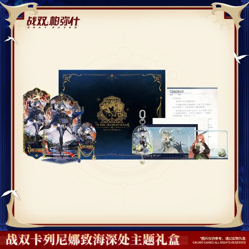 Punishing Gray Raven Karenina To The Deepest Ocean Theme Gift Box Official Merch Acrylic Stand Keychain Postcard