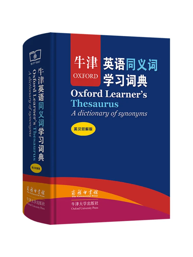 

Book-Winshare Oxford Английский словарь Synonyms Английский китайский двойной интерпретация