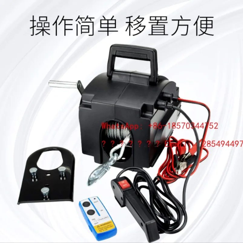 L  Electric Winch 3500lbs Portable Yacht Electric Trailer Winch Small Crane Tractor Portable Wireless Remote Control Power Winch