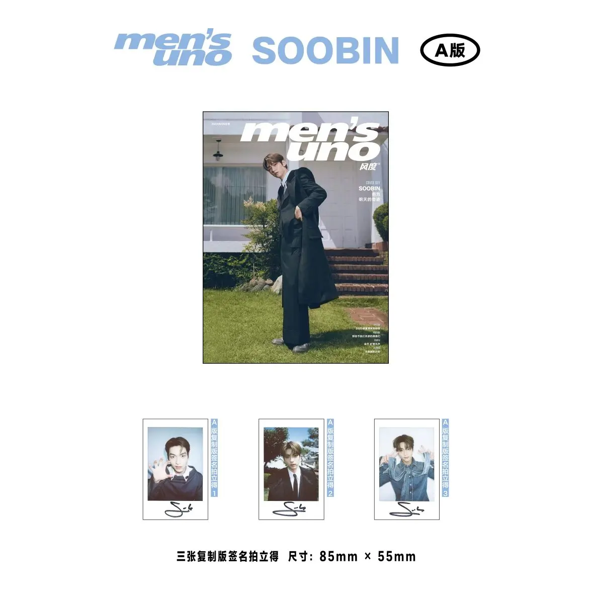 SOOBIN mensuno magazine+cards set new pre sale