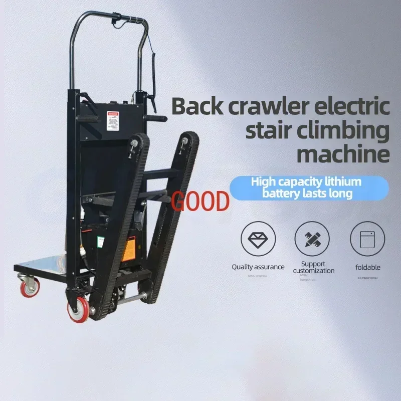 

Электрический подъемник по лестнице, 180 кг, гусеничный автоматический подъемник по лестнице вверх и вниз, складные тяжелые строительные материалы, движущийся грузовик 500 Вт