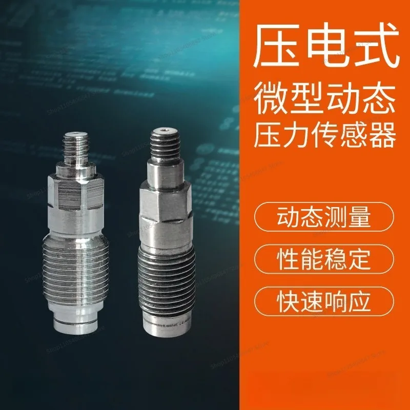 For AE-YD Piezoelectric Miniature High-frequency Pulsating Pressure Sensor Miniature High-frequency Pressure Transmitter